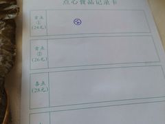 -黄埔华苑酒家(黄埔店)