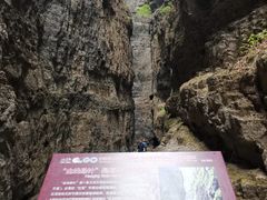 -野三坡百里峡景区
