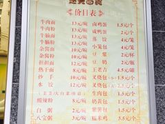 菜单-楚天美食坊(越秀先烈中路店)