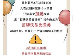 -茶理宜世(东方宝泰店)