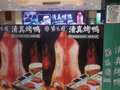 -紫光园(劲松店)