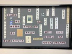 -乌镇东栅景区-茅盾故居