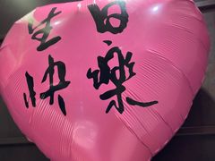 -毛家饭店·30年融合新湘菜(汉峪金谷店)