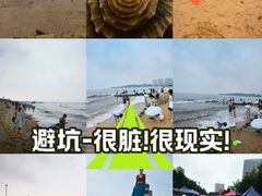 -东戴河风景区