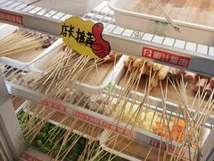 -老板不给炸自助炸串(中央大街总店)