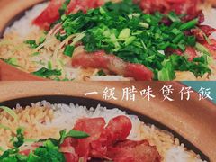 -润园四季椰子鸡火锅(南山海岸城店)