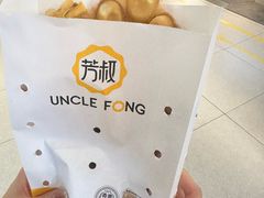 -芳叔(东方宝泰店)