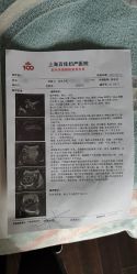 点击看大图 -上海百佳妇产医院