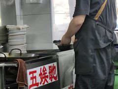 -五娭毑臭豆腐(黄兴南路店)