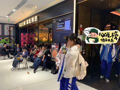 -烤匠麻辣烤鱼(青羊万达店)