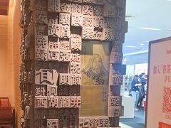 -眷茶臻选(锦艺城店)