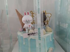 -慕百芙·定制生日蛋糕·DIY