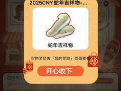 -天河领展广场