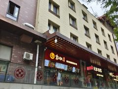 -京天红酒家(虎坊路店)