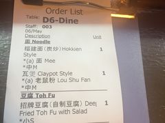 -金莲记(茨厂街店)