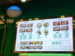 菜单-袁亮宏饺子云吞(侯家桥菜场店)