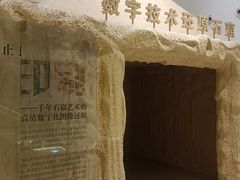 -中国近现代新闻出版博物馆