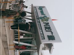 -兴龙广缘超市(奥体中心店)
