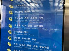 -上海置地广场(南京东路店)
