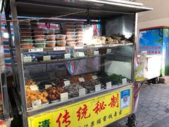 -戴记糖坊(西马路店)