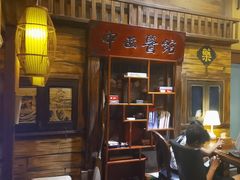 -星空密室·精选(天一豪景店)