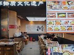 -全牛匠·乐山跷脚牛肉(上品+店)