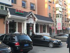 -胡同烧烤·烤肉(塔湾店)