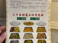 -净行天厨(莲塘总店)