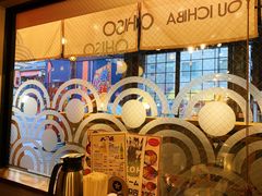 -札幌二条市场 大矶(本店)