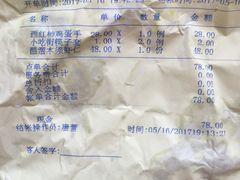 -龙达温泉生态城
