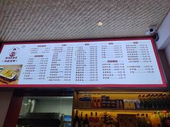 -韩海丽特色美食(秀州路店)