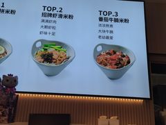 -桂在香知桂林米粉(红博中央公园店)