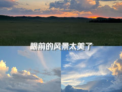 -乌兰布统草原