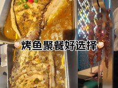 -半天妖烤鱼(西铁营万达店)