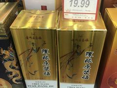 -世纪联华(临平邱山店)