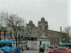 -爱挞儿(钟楼店)