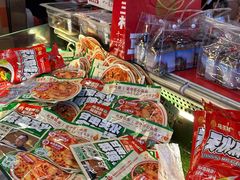 -马玉林天水麻辣烫·清真(莫尔街西门店)