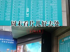 -丽达购物中心(崂山店)
