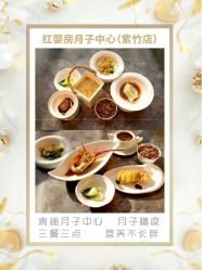 -星摇篮月子中心(紫竹万怡店)