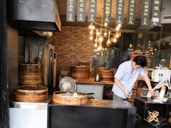 -旺福楼·包点(碑亭巷店)