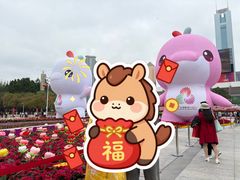 -天河体育中心