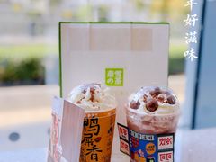 -奈雪的茶(凯德新都心店)