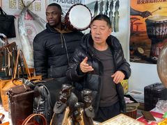 -中国农业博物馆