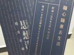 -很久以前羊肉串(簋街店)