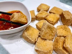 干煎臭豆腐-启东海鲜人家(古美路店)