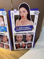 -素美医疗美容·西南眼鼻整形·修复基地