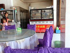 -对又来老费饭店