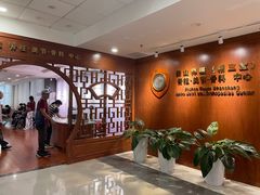 -佛山复星禅诚医院