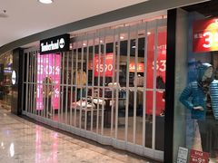 -东荟城名店仓