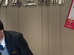 -刀马旦养生中心(时代店)